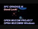 [GRADIUS III][SFC][OPNA] グラディウスIII エンディングテーマ Good Luck !