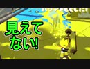 【日刊スプラトゥーン2】全ルールランキング入りしたダイナモ使いのガチマッチ実況Season31-18【Xパワー2356アサリ】ダイナモローラーテスラ/ウデマエX/ガチアサリ