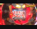 最強レジェンド機種決定トーナメント 予選Bブロック PART1