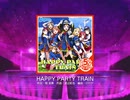 スクフェス　HAPPY PARTY TRAIN  [5アイコン]