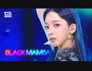 [K-POP] aespa - Black Mamba (Debut Stage 20201122) (HD)
