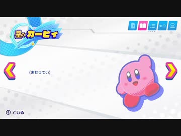 ☆【実況】カービィの大ファンが星のカービィ スターアライズを初見プレイ☆　Part28