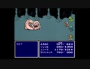 石橋を叩かずにFF4を初見プレイ part11