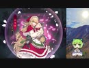 雀魂-じゃんたま- 段位戦 玉の間 東南戦 2020.11.22