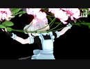【MMD】 蜜月アン・ドゥ・トロワ - クウェレ