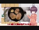 きりたんの素敵な食卓 第7回【ネギ塩牛タンステーキ】