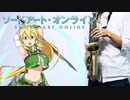 アルトサックスで「Overfly」(ソードアート・オンライン)を吹いてみた