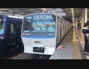 相鉄8000系8711F 二俣川駅3番線発車