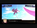 スパロボ初心者のＸ(実況)　part6