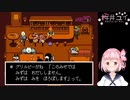 【Undertale/#6】スノーフルの町で　 Nルート初見攻略【アンダーテール】
