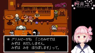 【Undertale/#6】スノーフルの町で　 Nルート初見攻略【アンダーテール】