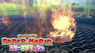 【これがホントの紙ゲー】カラースプラッシュ実況プレイpart40【ペーパーマリオ】