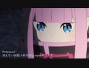 冴えない絨毯ト終末Big eyesホリデイ(feat 初音ミク) / Polemori