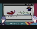 BGM弦月　SE・ボイス長尾で送る「ポケモン銀」2　～チチをもげ！に浸食されたキキョウシティ編～【にじさんじ切り抜き】