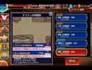 千年戦争アイギス　魔竜騎士団の再演習