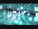 【ライブ背景映像作ってみた】初音ミクの激唱【MIKUEC2019】