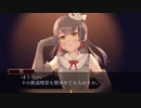 雰囲気が最高な列車で脱出ゲーム【冥列車で行こう#１】