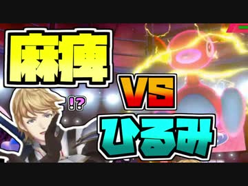 【ポケモンランク戦】麻痺を3回引き勝ち確のエクス・アルビオvs絶対に怯ませてくる色メタグロス【にじさんじ切り抜き】