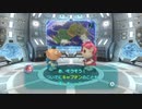 【ピクミン３】ついで扱いのキャプテン・・・＃５