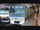 相鉄8000系8706F 二俣川駅3番線発車