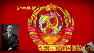 人気の ソ連国家 動画 7本 ニコニコ動画