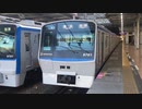 相鉄8000系8701F 二俣川駅3番線発車