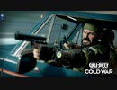 【ネタバレ】COD BOCW キャンペーン＃7