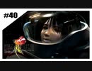思春期SeeDの恋物語　FF8　【実況】part40