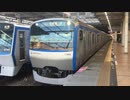 相鉄11000系11004F 二俣川駅3番線発車