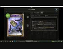 【アンリミ】No.616 土の秘術ウィッチ【女性カード縛り】