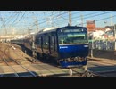 相鉄10000系10701F(リニューアル車) 二俣川駅2番線入線