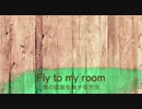 BTS - Fly to my room / 日本語訳 / カナルビ