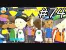 【実況】毎日「メガクアリウム」をしよう Part74