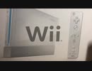 【開封動画】Wiiがやって来た!