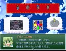 【VIPRPG】ゴメス召喚