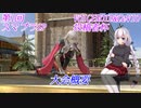 【スマブラSP】第1回VOICEROID&CeVIO投稿者杯　大会概要