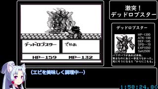 【RTA】ビタミーナ王国物語 4:34:55【世界２位】part4