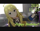 【美希誕生祭2020】「追憶のサンドグラス」ピアノアレンジ