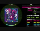 【WACCA Lily】ヒビカセ EXPERT