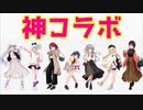【バンドリ】ガルパ×WEGOコラボ第4弾近日到来！！