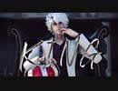 【MMD嘘喰い】KING【斑目貘】