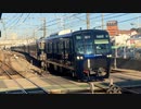 相鉄20000系20103F 二俣川駅2番線入線