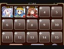 果てなき後継者争い【千年戦争アイギス ケラ王子+ソラス+銀ユニ】