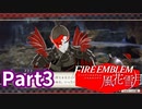 最前線で働く先生Part3