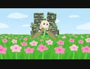 破壊神あかり草