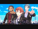 【MMDツイステ】バスケ部のひめひめぺったんこ