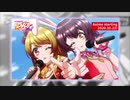 D4DJ First Mix  OP [重低音強化・バスブースト]