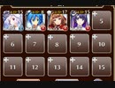 闇ギルドの残影【千年戦争アイギス ケラ王子+ソラス+銀ユニ】