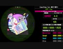 【WACCA Lily】Gimme×Gimme feat. 初音ミク・鏡音リン EXPERT
