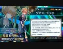 【FGO】ゴッホちゃんでR18音声作品風【イヤホン推奨】